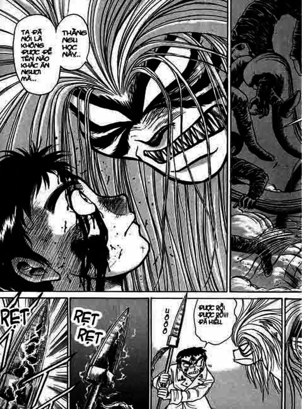 Truyện Tranh Cậu Bé Thần Giáo - Ushio And Tora trang 5