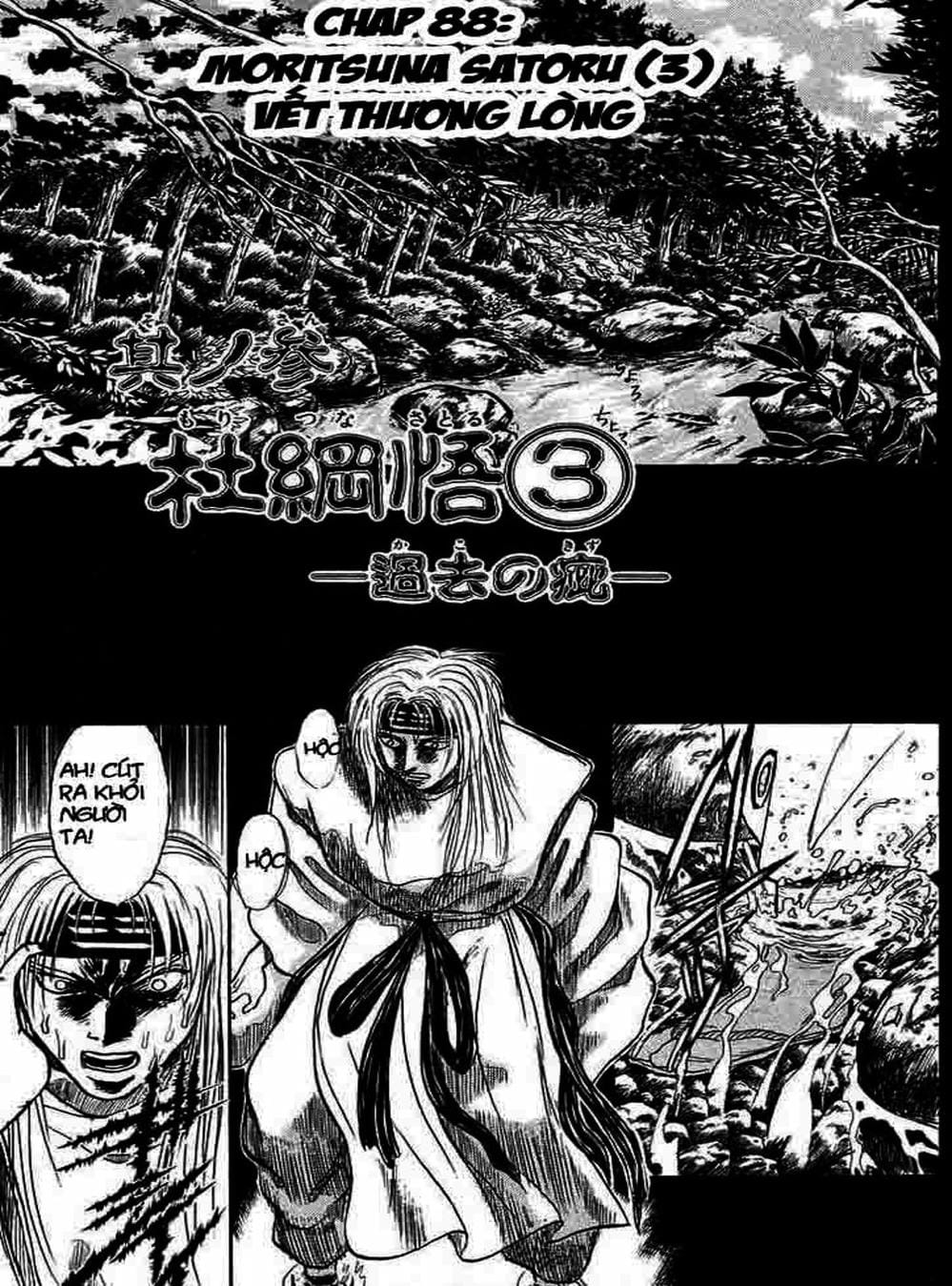 Truyện Tranh Cậu Bé Thần Giáo - Ushio And Tora trang 5