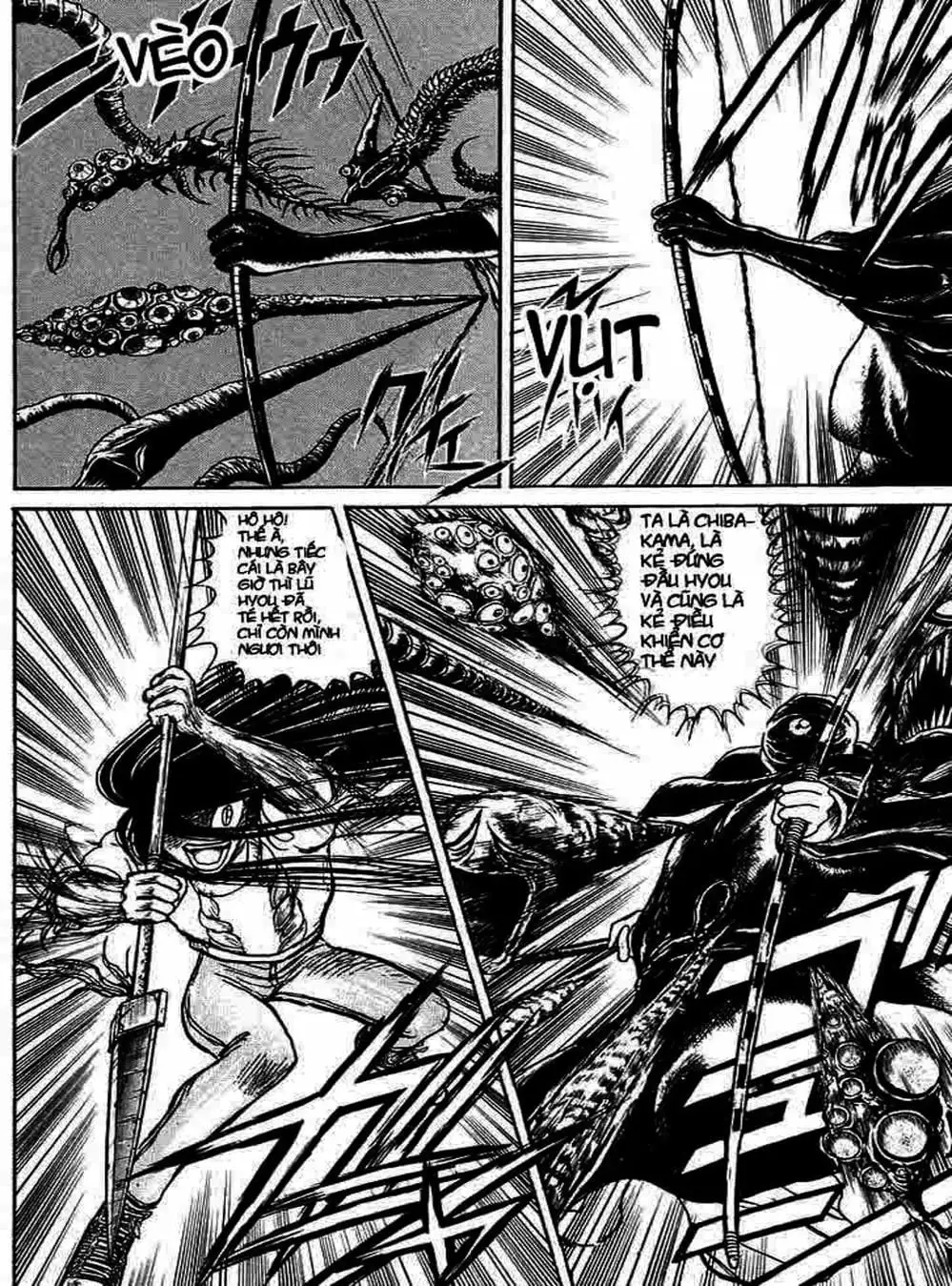 Truyện Tranh Cậu Bé Thần Giáo - Ushio And Tora trang 5