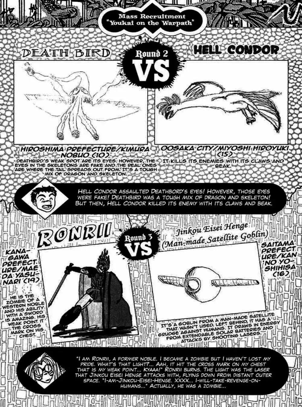 Truyện Tranh Cậu Bé Thần Giáo - Ushio And Tora trang 5