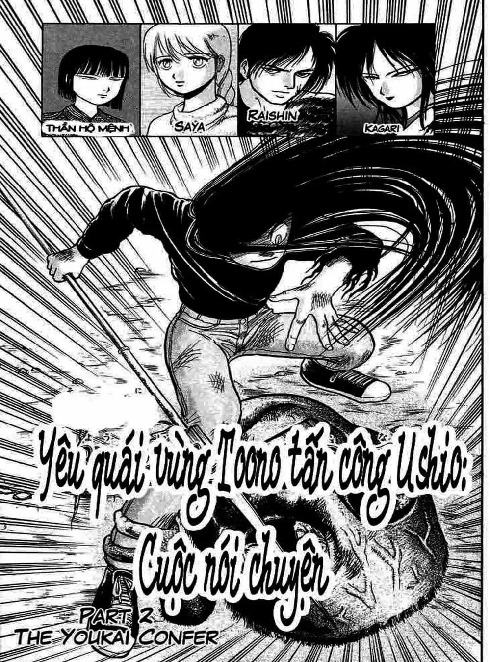 Truyện Tranh Cậu Bé Thần Giáo - Ushio And Tora trang 5