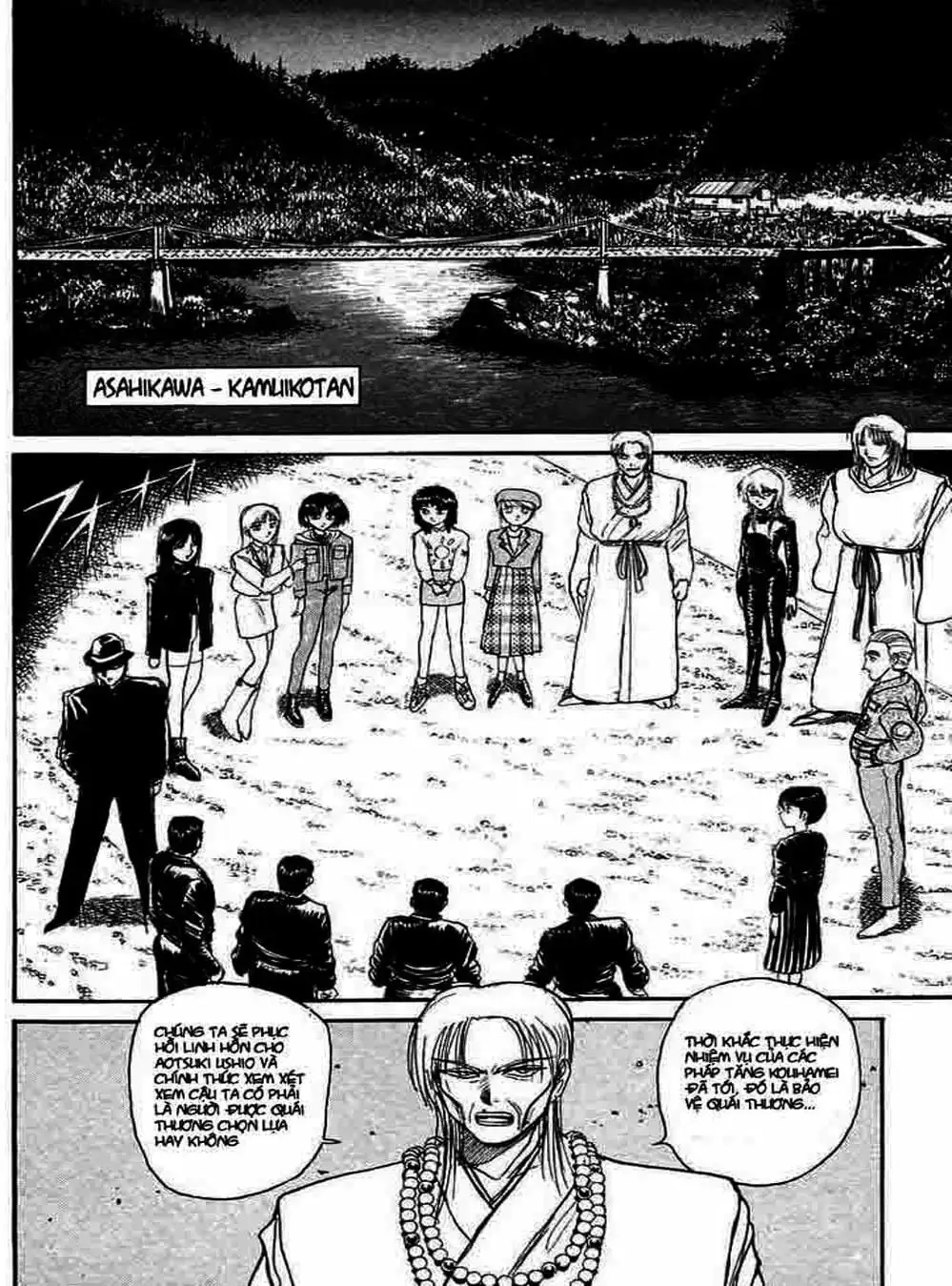 Truyện Tranh Cậu Bé Thần Giáo - Ushio And Tora trang 5