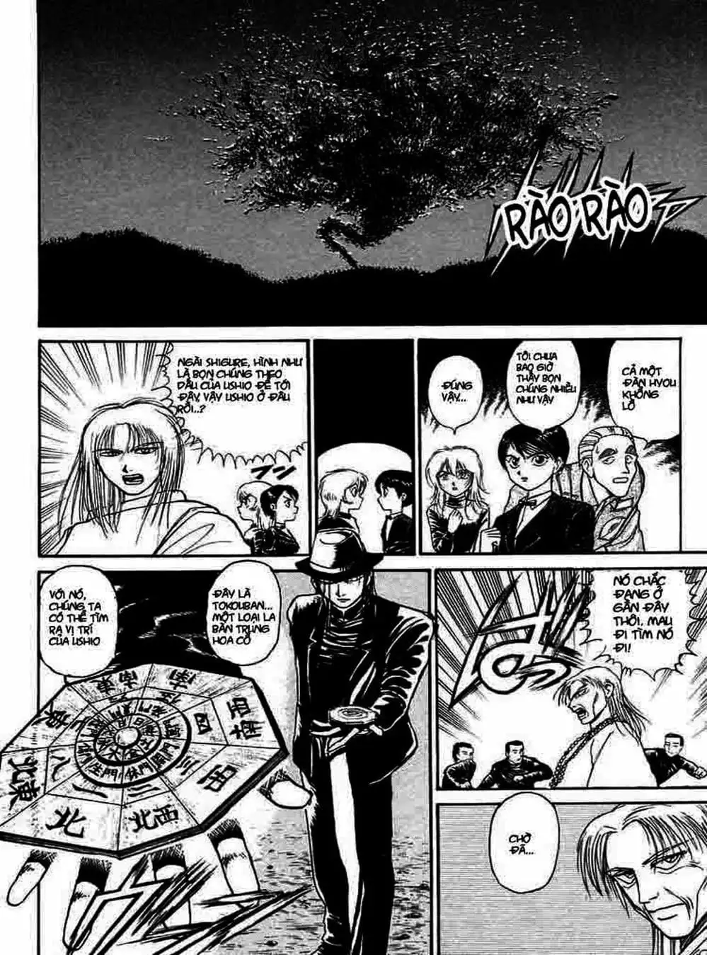 Truyện Tranh Cậu Bé Thần Giáo - Ushio And Tora trang 5