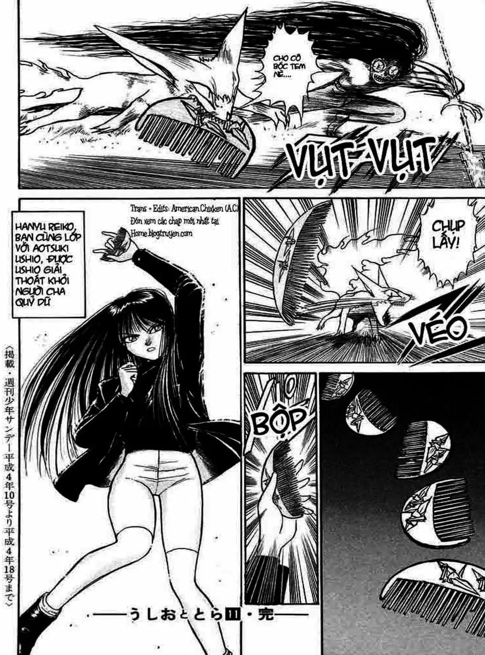 Truyện Tranh Cậu Bé Thần Giáo - Ushio And Tora trang 5