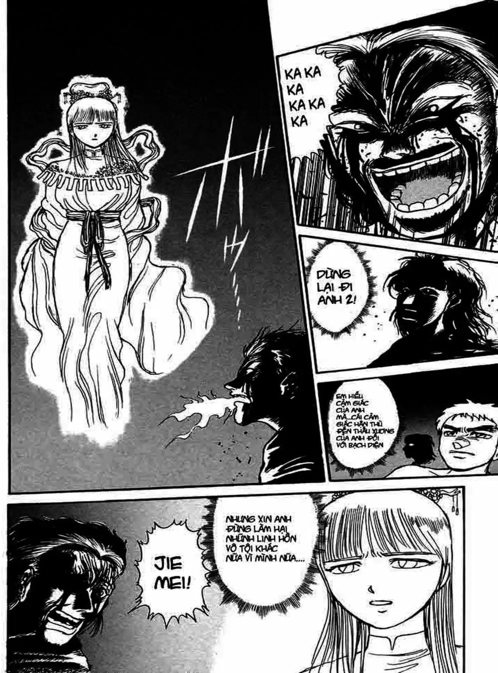 Truyện Tranh Cậu Bé Thần Giáo - Ushio And Tora trang 5