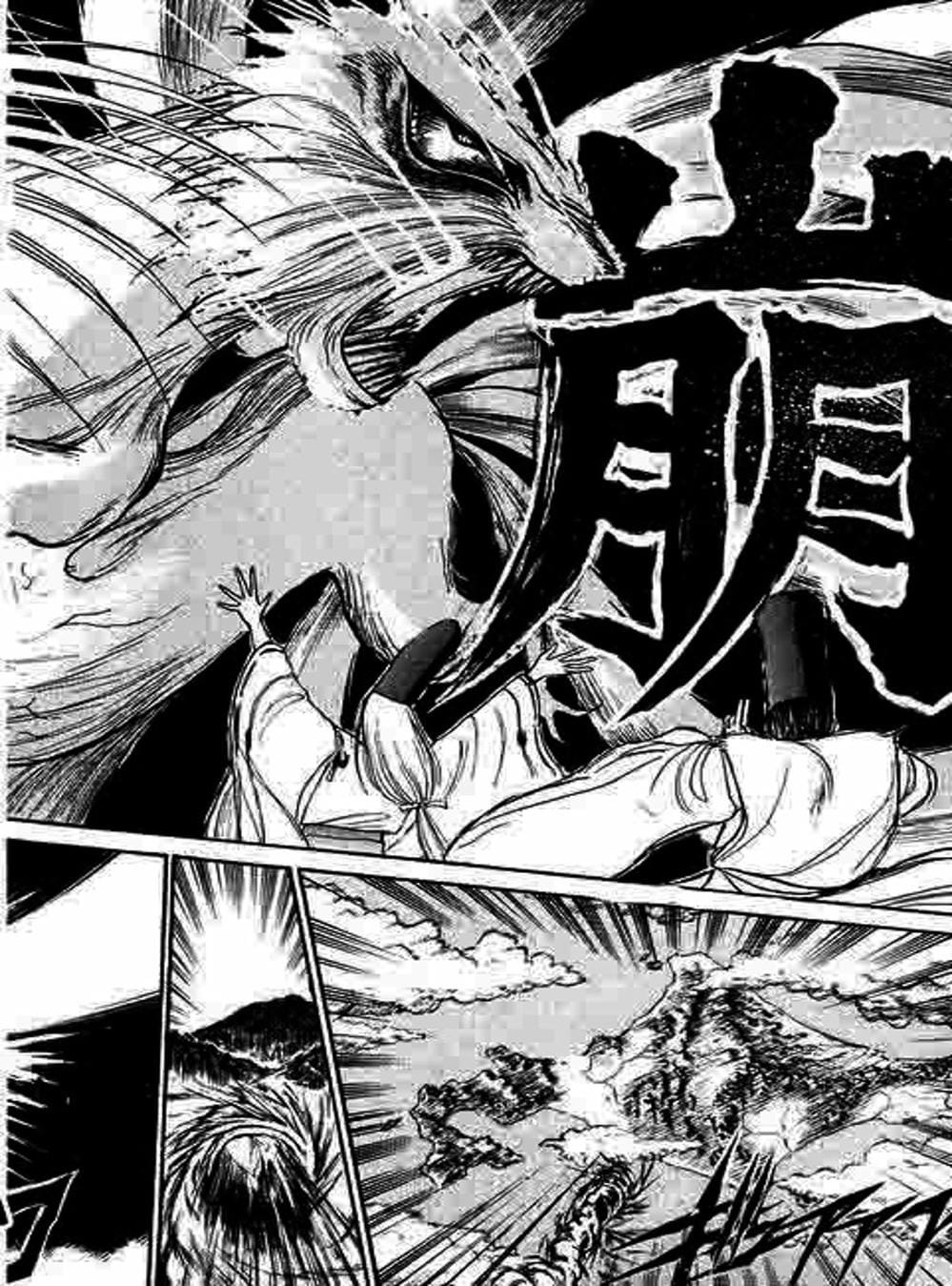 Truyện Tranh Cậu Bé Thần Giáo - Ushio And Tora trang 5