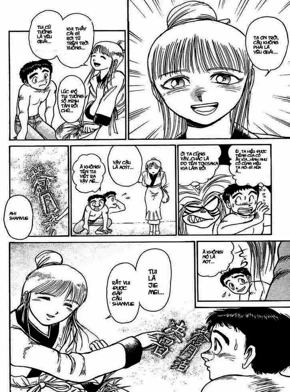 Truyện Tranh Cậu Bé Thần Giáo - Ushio And Tora trang 5