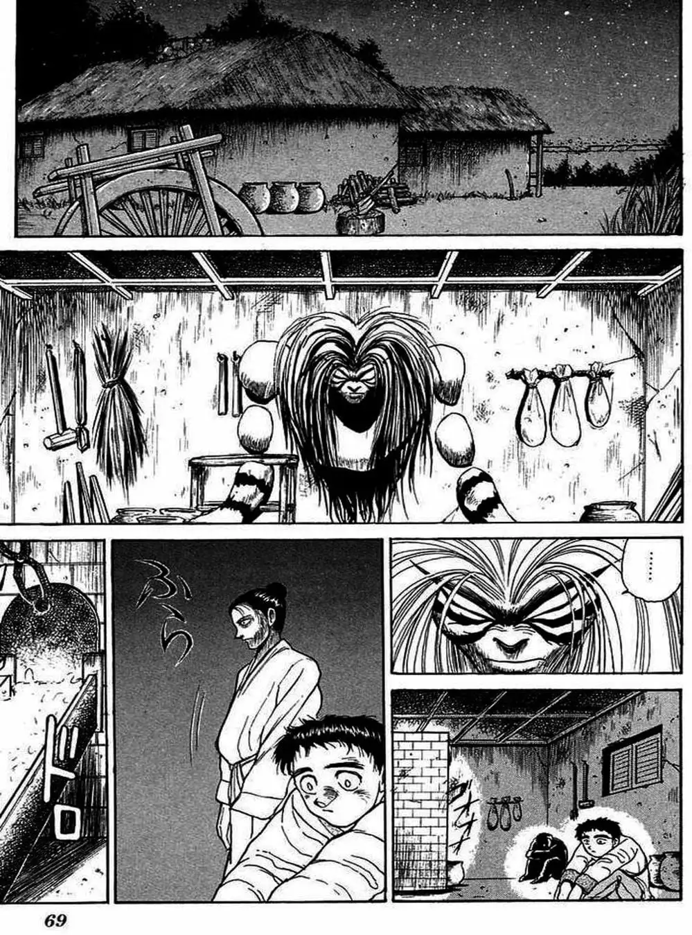 Truyện Tranh Cậu Bé Thần Giáo - Ushio And Tora trang 5
