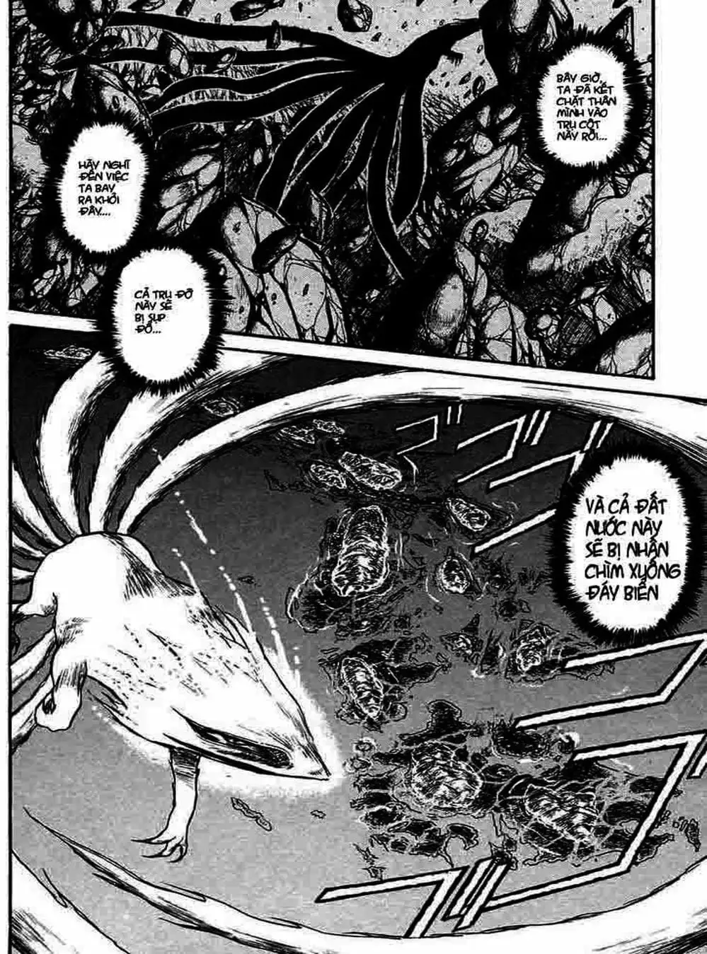 Truyện Tranh Cậu Bé Thần Giáo - Ushio And Tora trang 5