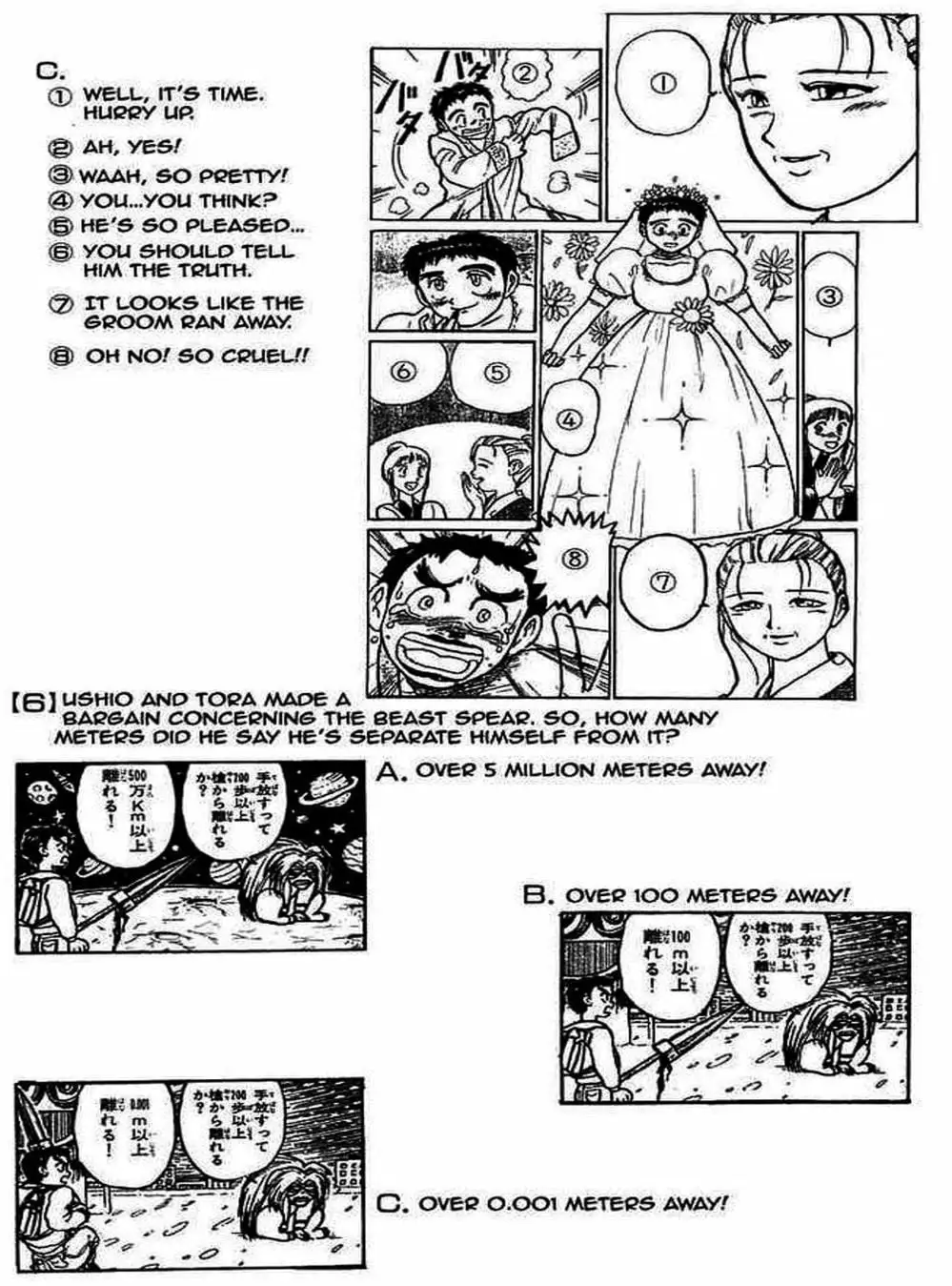 Truyện Tranh Cậu Bé Thần Giáo - Ushio And Tora trang 5