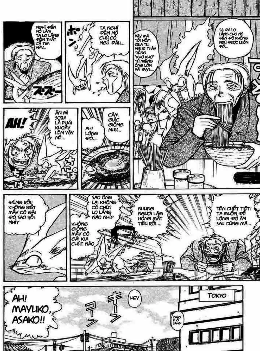 Truyện Tranh Cậu Bé Thần Giáo - Ushio And Tora trang 5