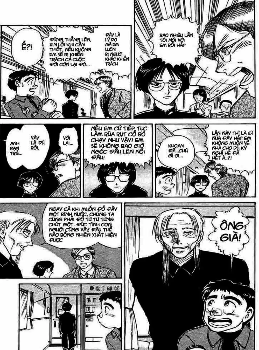 Truyện Tranh Cậu Bé Thần Giáo - Ushio And Tora trang 5