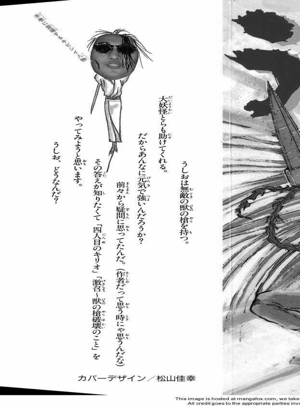 Truyện Tranh Cậu Bé Thần Giáo - Ushio And Tora trang 5