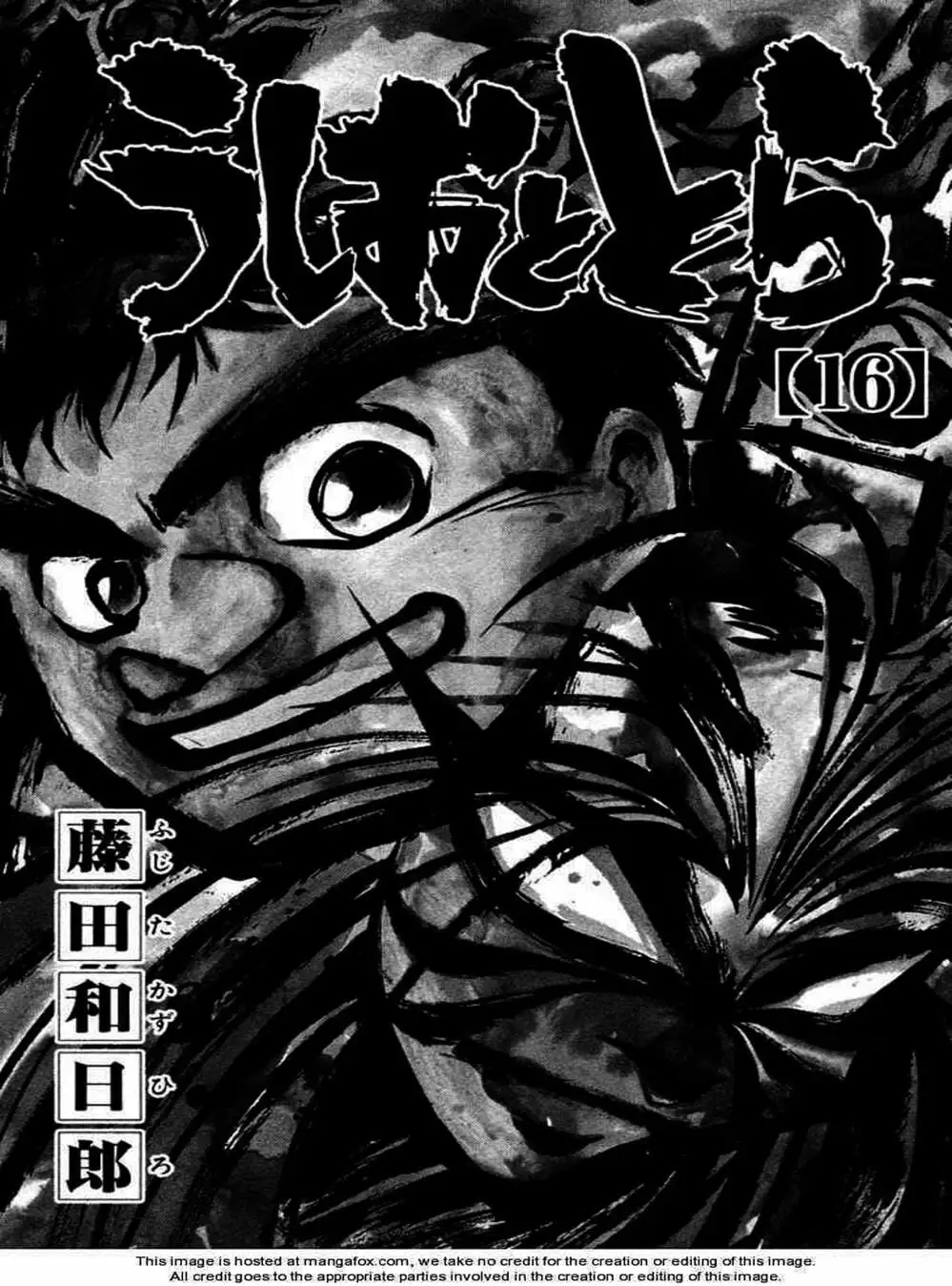 Truyện Tranh Cậu Bé Thần Giáo - Ushio And Tora trang 5