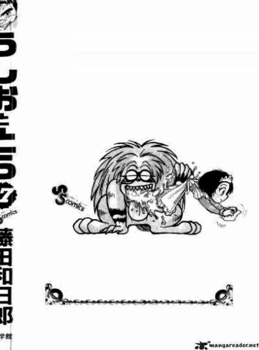 Truyện Tranh Cậu Bé Thần Giáo - Ushio And Tora trang 5