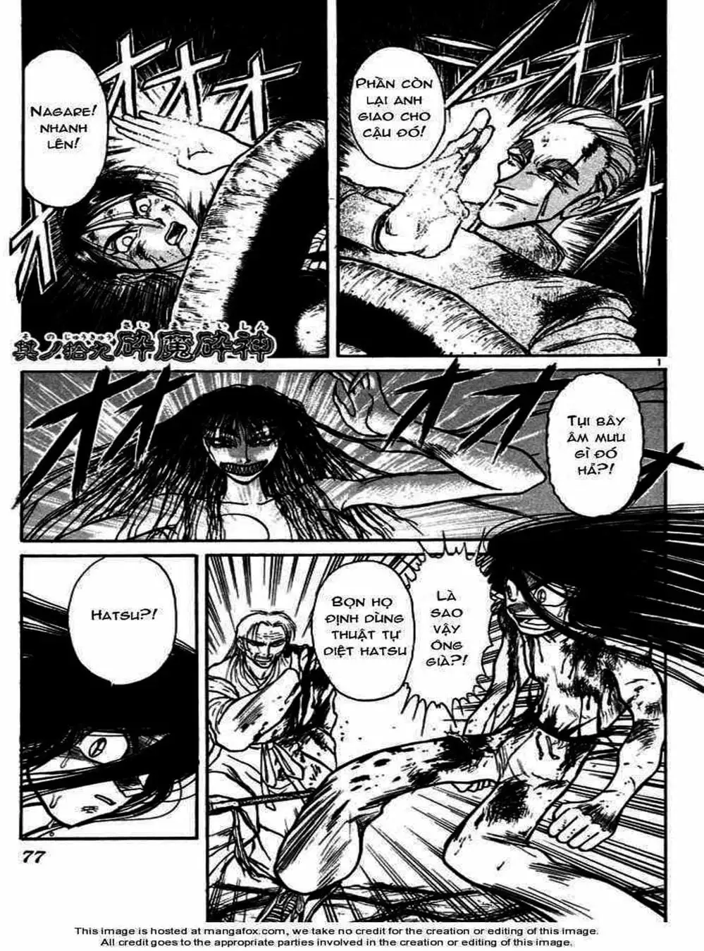 Truyện Tranh Cậu Bé Thần Giáo - Ushio And Tora trang 5