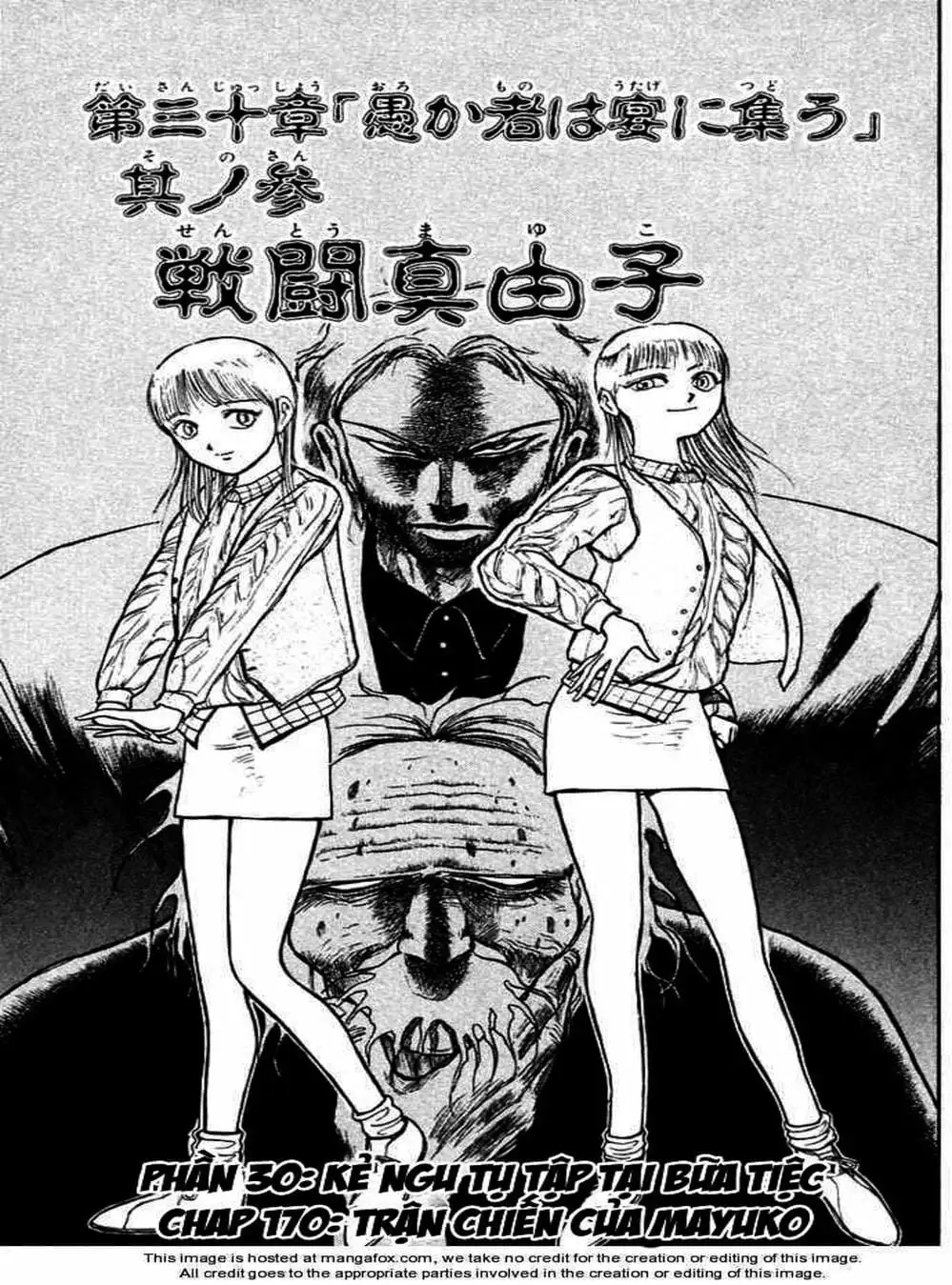 Truyện Tranh Cậu Bé Thần Giáo - Ushio And Tora trang 5