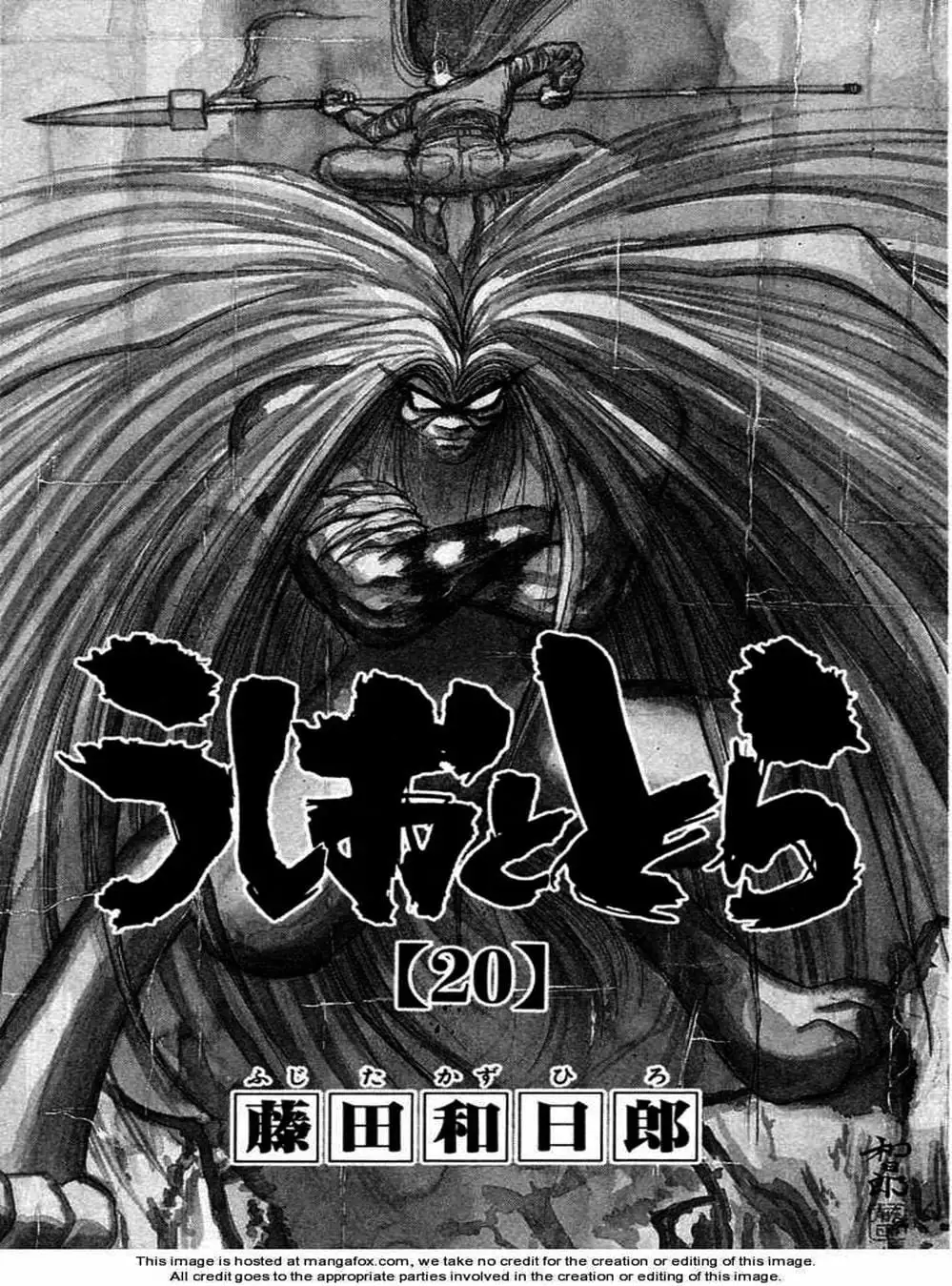 Truyện Tranh Cậu Bé Thần Giáo - Ushio And Tora trang 5