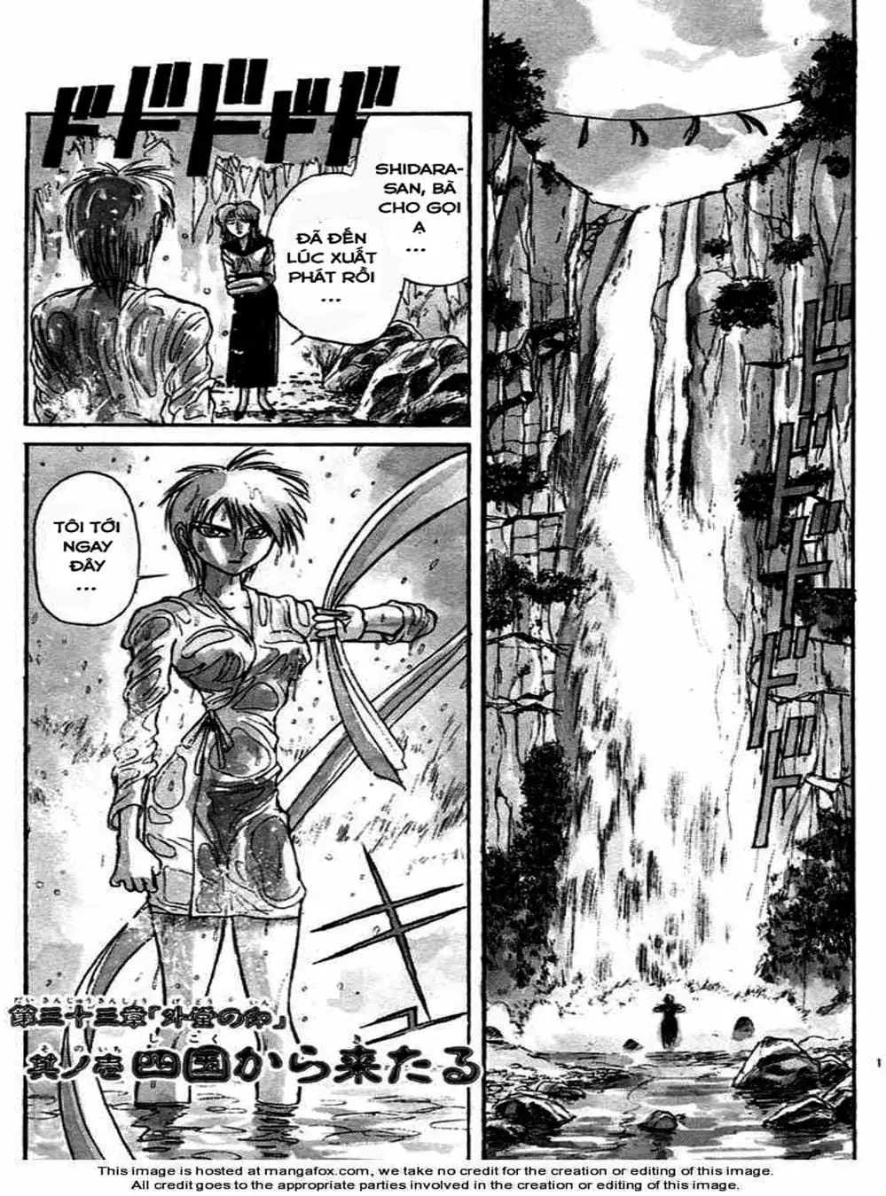 Truyện Tranh Cậu Bé Thần Giáo - Ushio And Tora trang 5