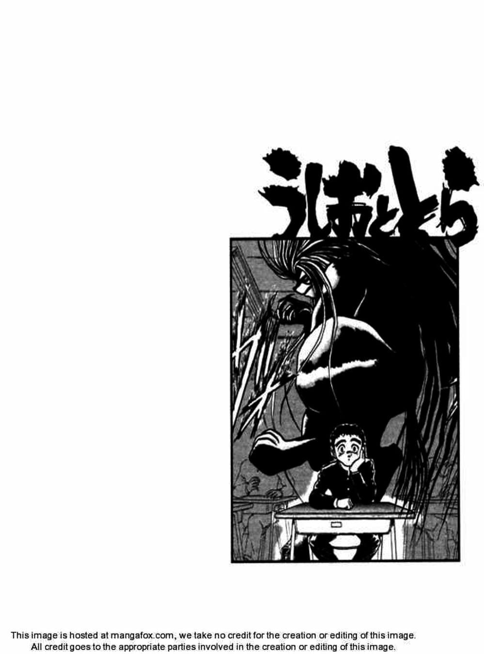 Truyện Tranh Cậu Bé Thần Giáo - Ushio And Tora trang 5