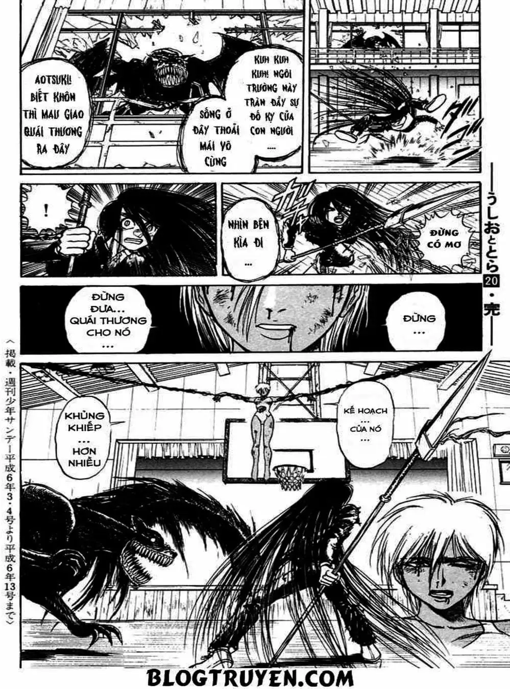 Truyện Tranh Cậu Bé Thần Giáo - Ushio And Tora trang 5