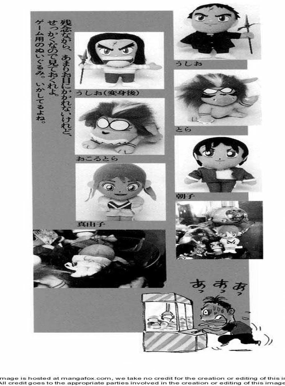 Truyện Tranh Cậu Bé Thần Giáo - Ushio And Tora trang 5