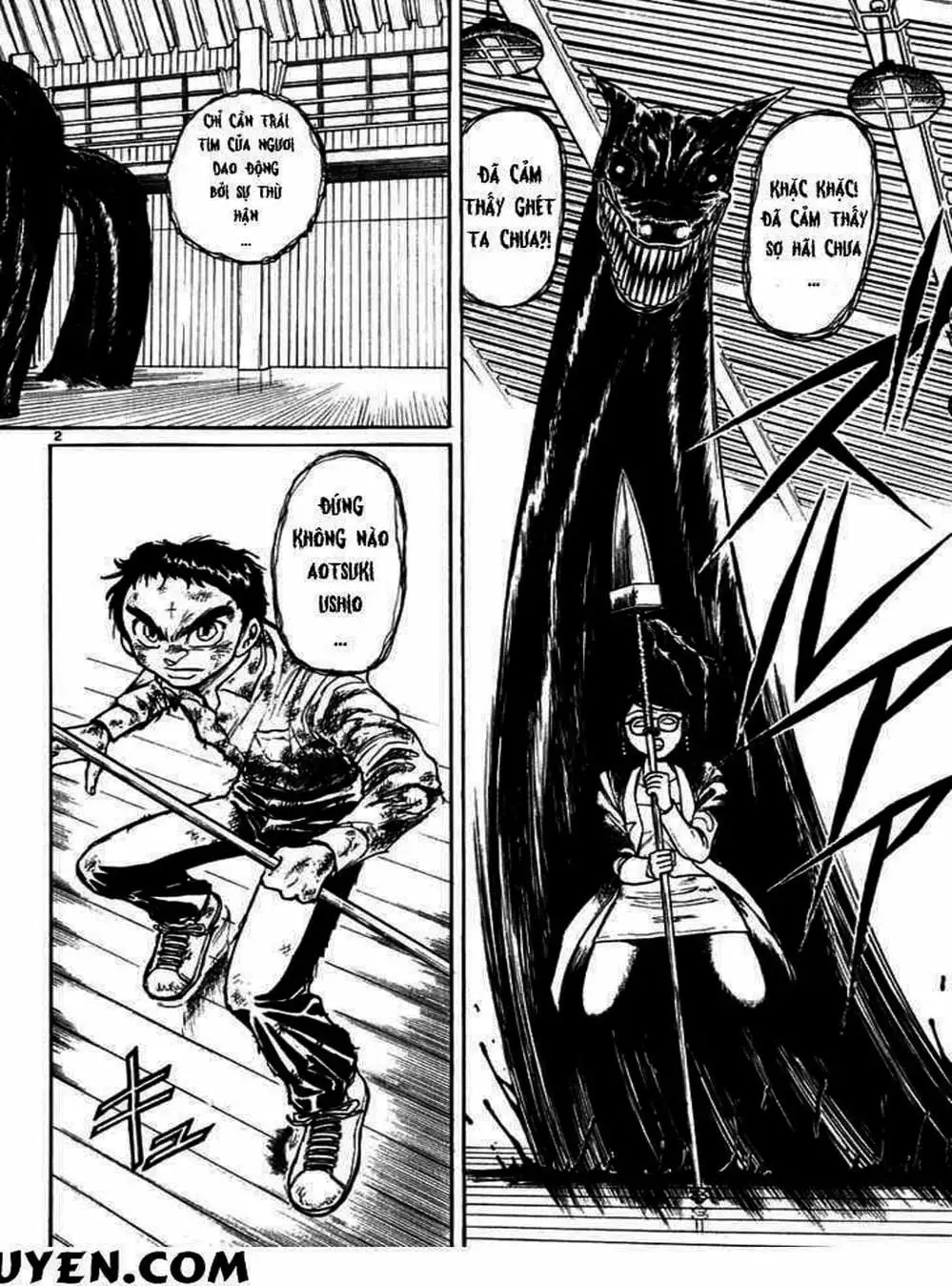 Truyện Tranh Cậu Bé Thần Giáo - Ushio And Tora trang 5