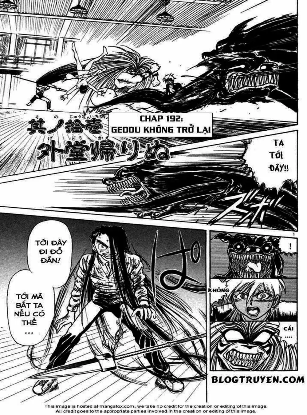 Truyện Tranh Cậu Bé Thần Giáo - Ushio And Tora trang 5