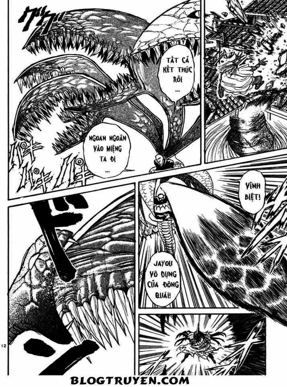 Truyện Tranh Cậu Bé Thần Giáo - Ushio And Tora trang 5