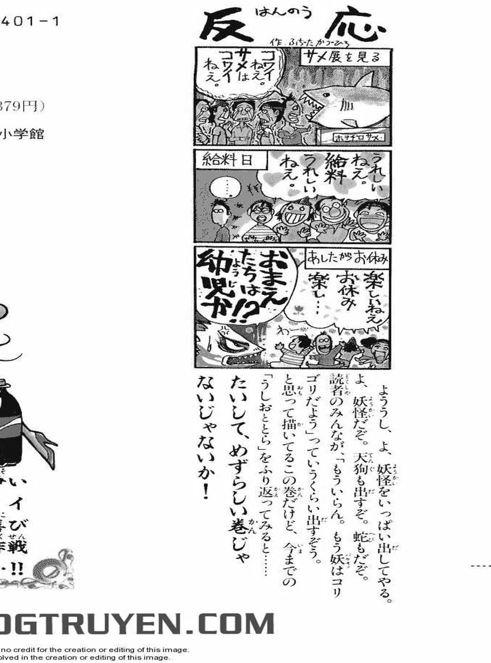 Truyện Tranh Cậu Bé Thần Giáo - Ushio And Tora trang 5