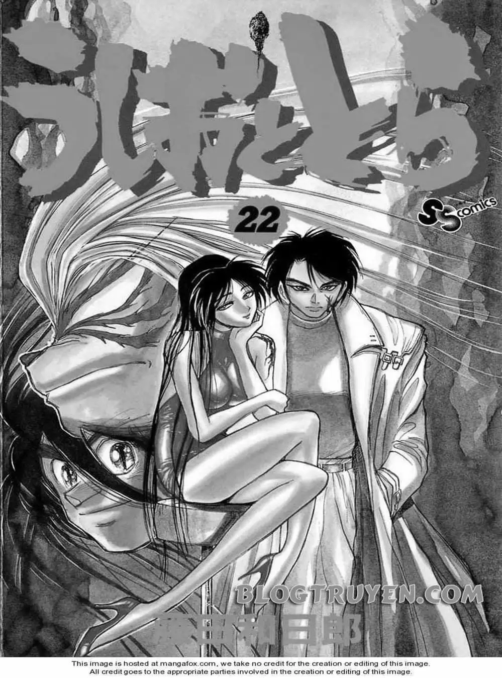 Truyện Tranh Cậu Bé Thần Giáo - Ushio And Tora trang 5