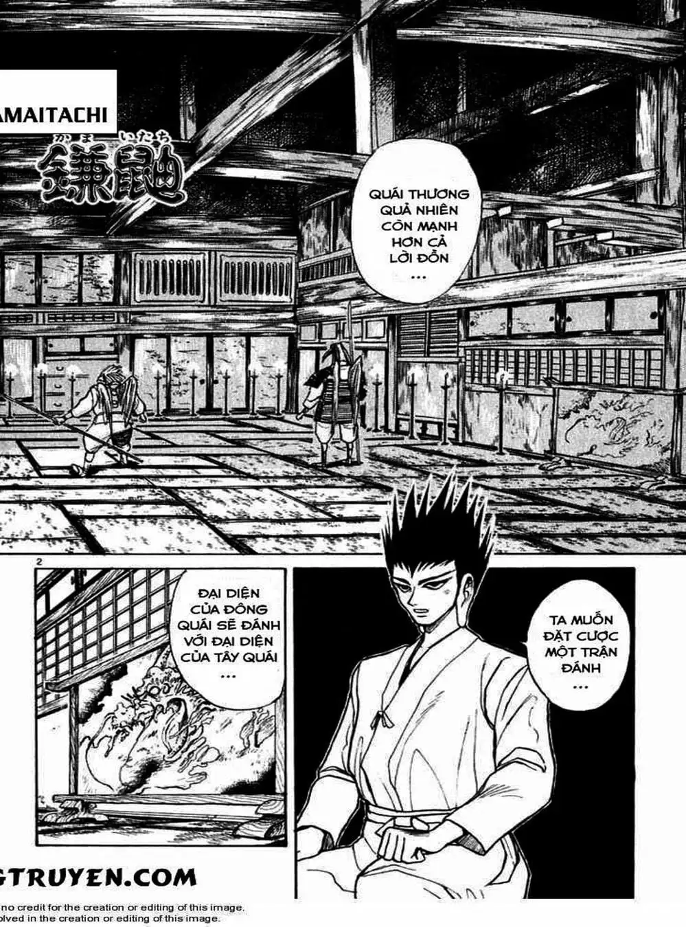 Truyện Tranh Cậu Bé Thần Giáo - Ushio And Tora trang 5