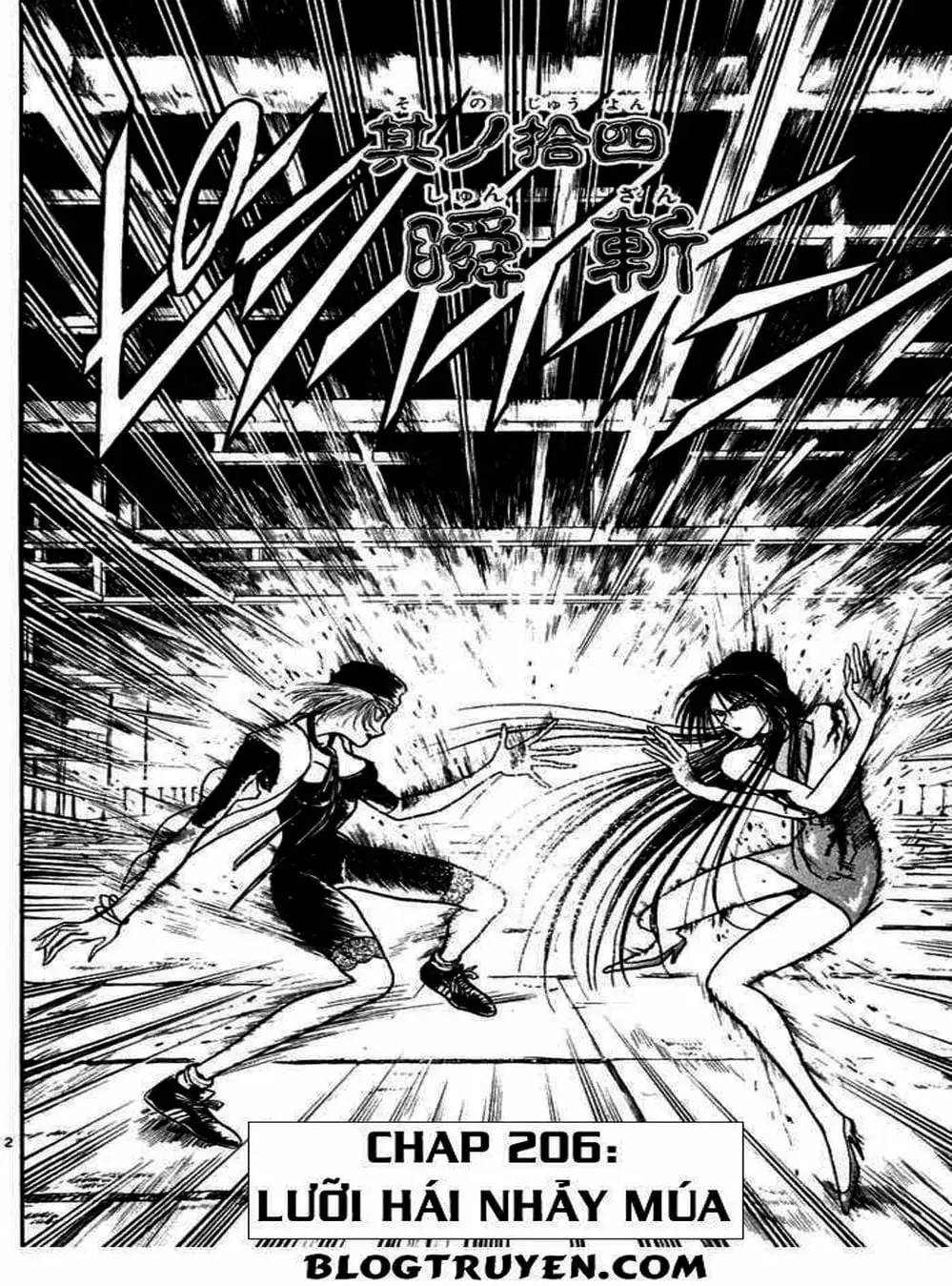 Truyện Tranh Cậu Bé Thần Giáo - Ushio And Tora trang 5