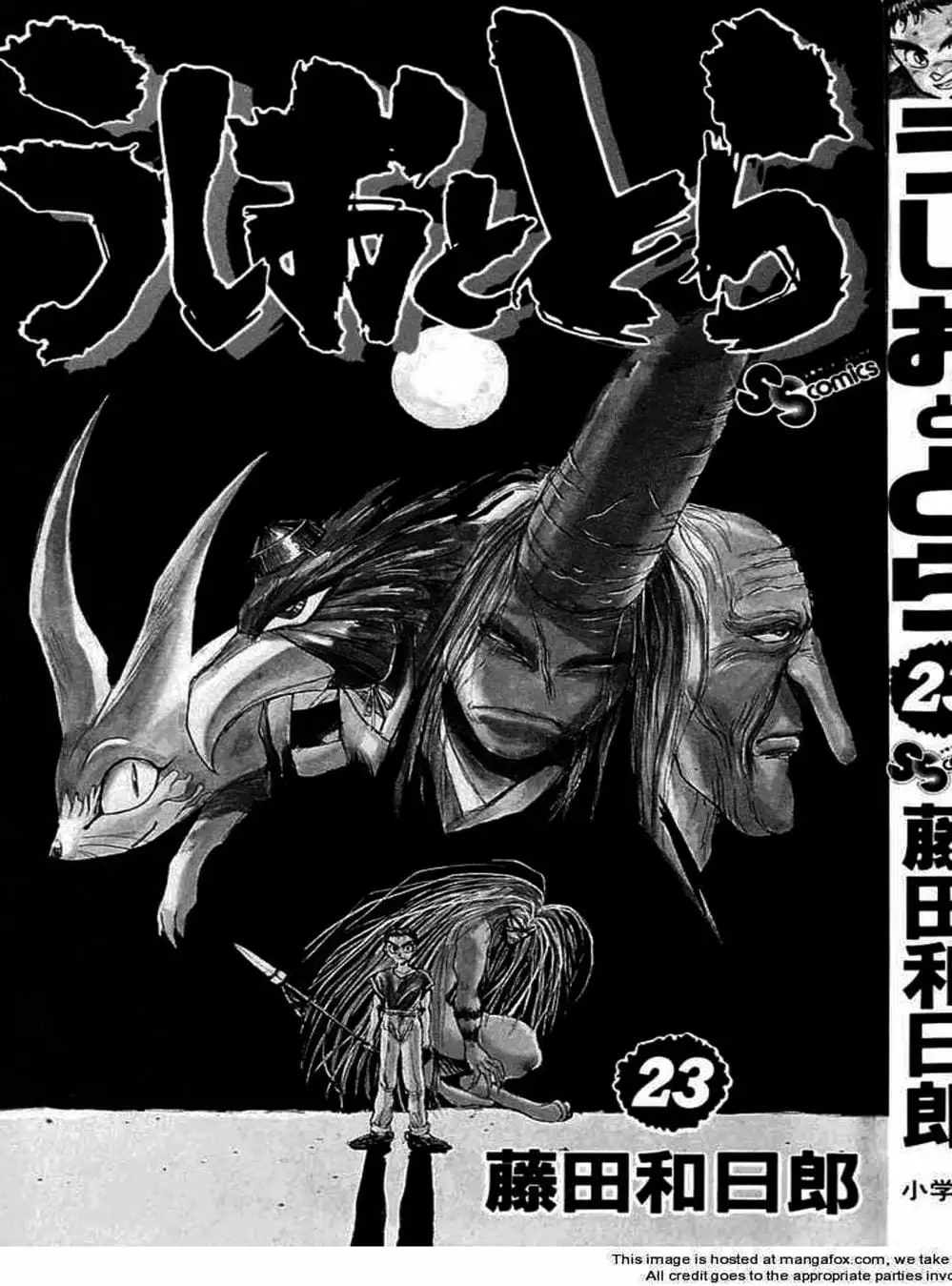 Truyện Tranh Cậu Bé Thần Giáo - Ushio And Tora trang 5