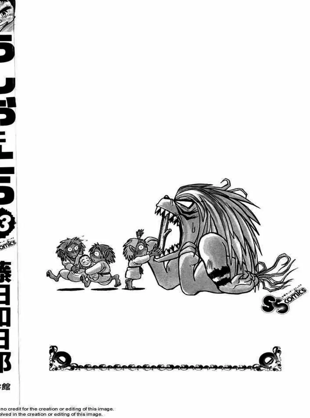 Truyện Tranh Cậu Bé Thần Giáo - Ushio And Tora trang 5