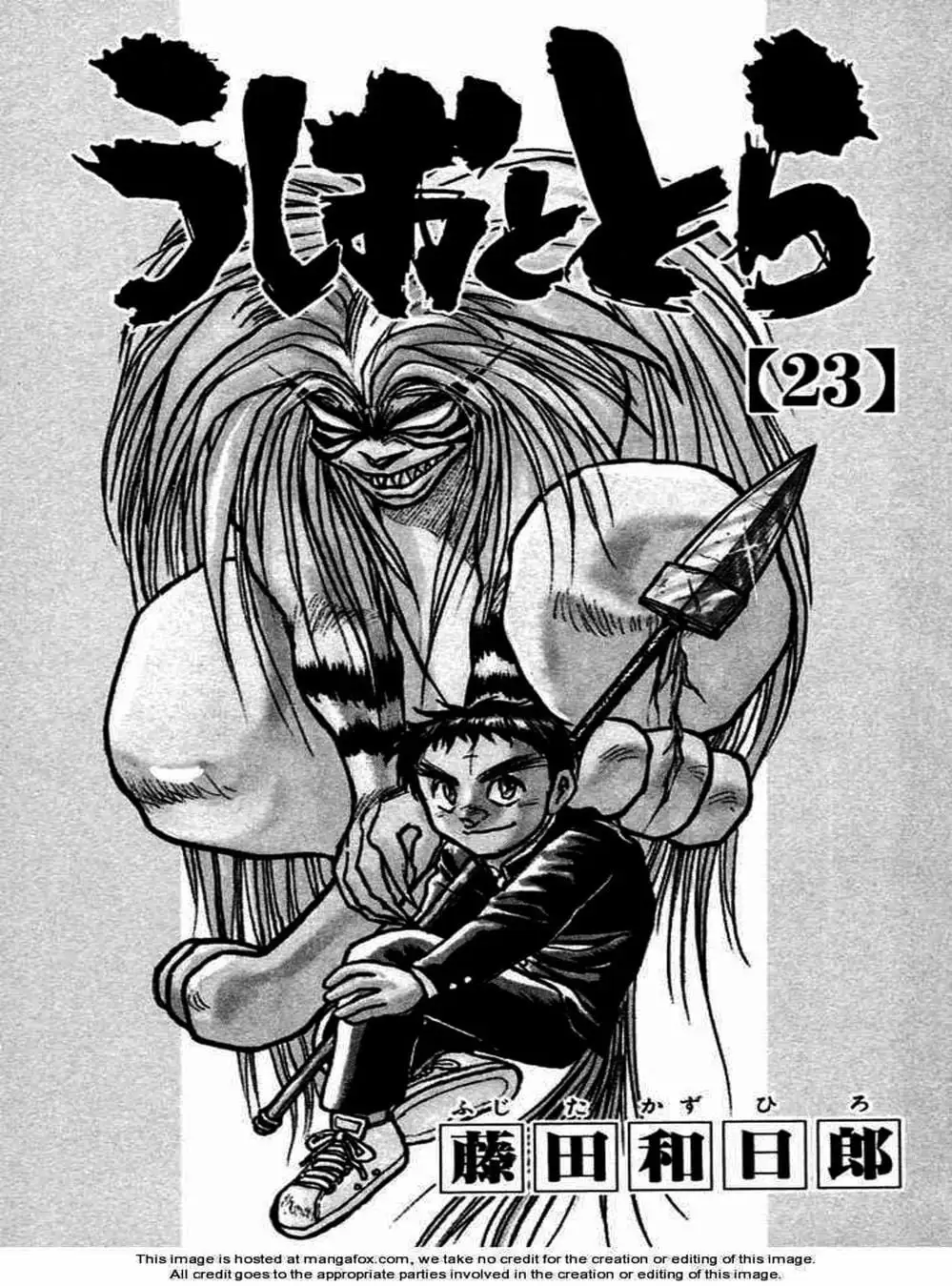 Truyện Tranh Cậu Bé Thần Giáo - Ushio And Tora trang 5