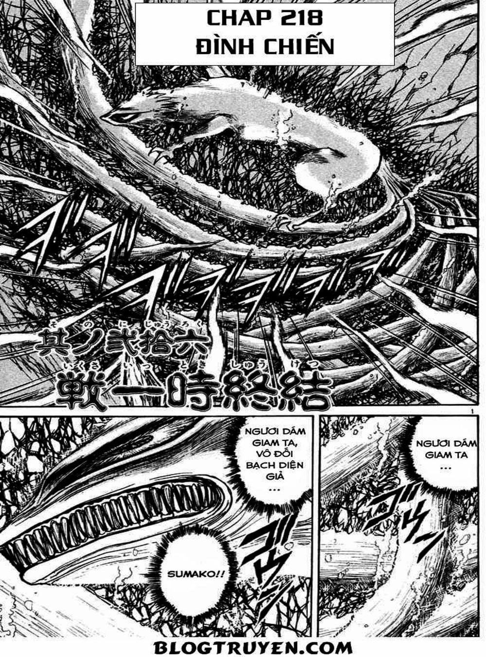 Truyện Tranh Cậu Bé Thần Giáo - Ushio And Tora trang 5