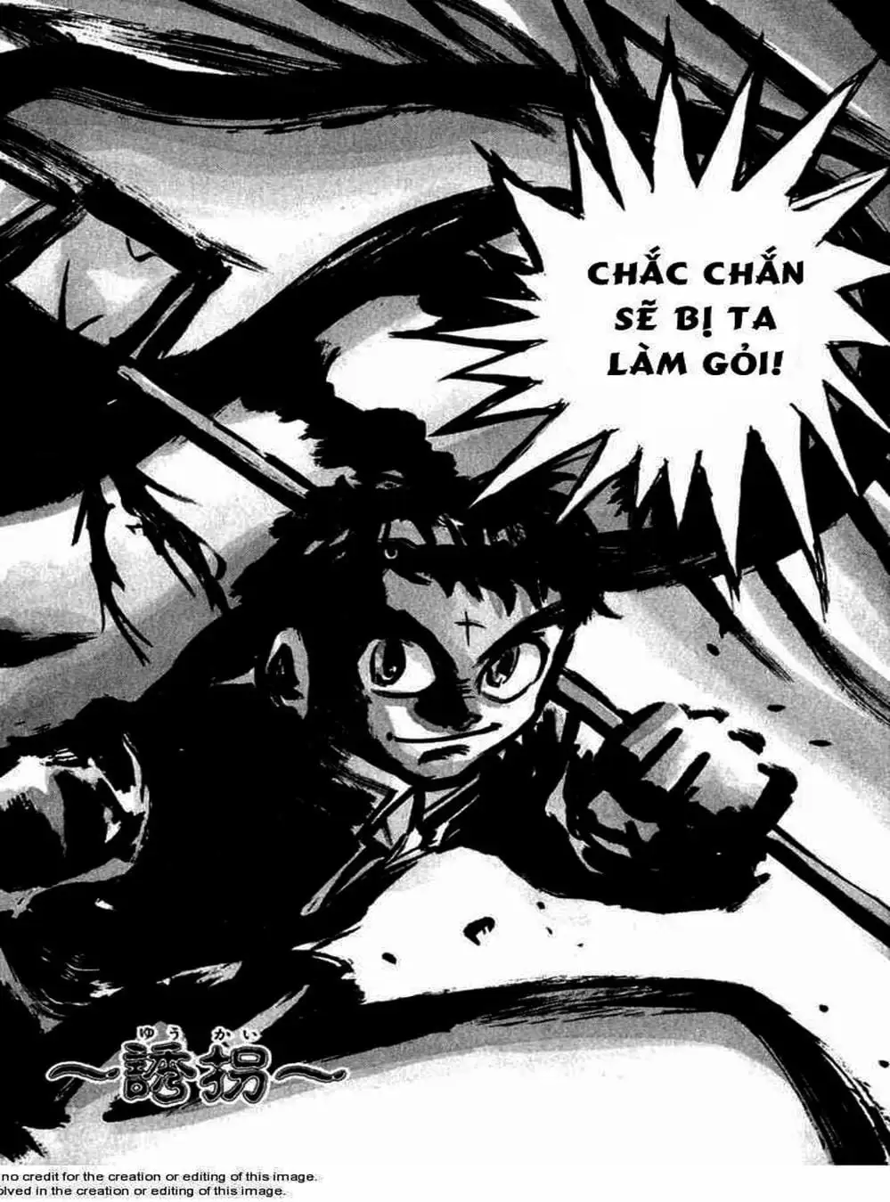 Truyện Tranh Cậu Bé Thần Giáo - Ushio And Tora trang 5
