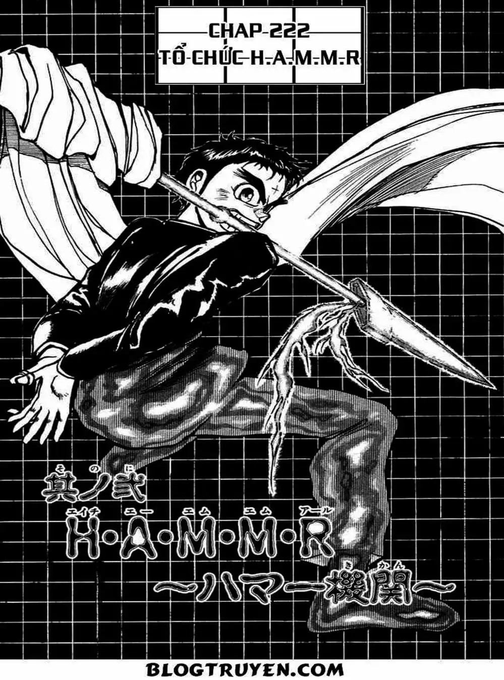 Truyện Tranh Cậu Bé Thần Giáo - Ushio And Tora trang 5