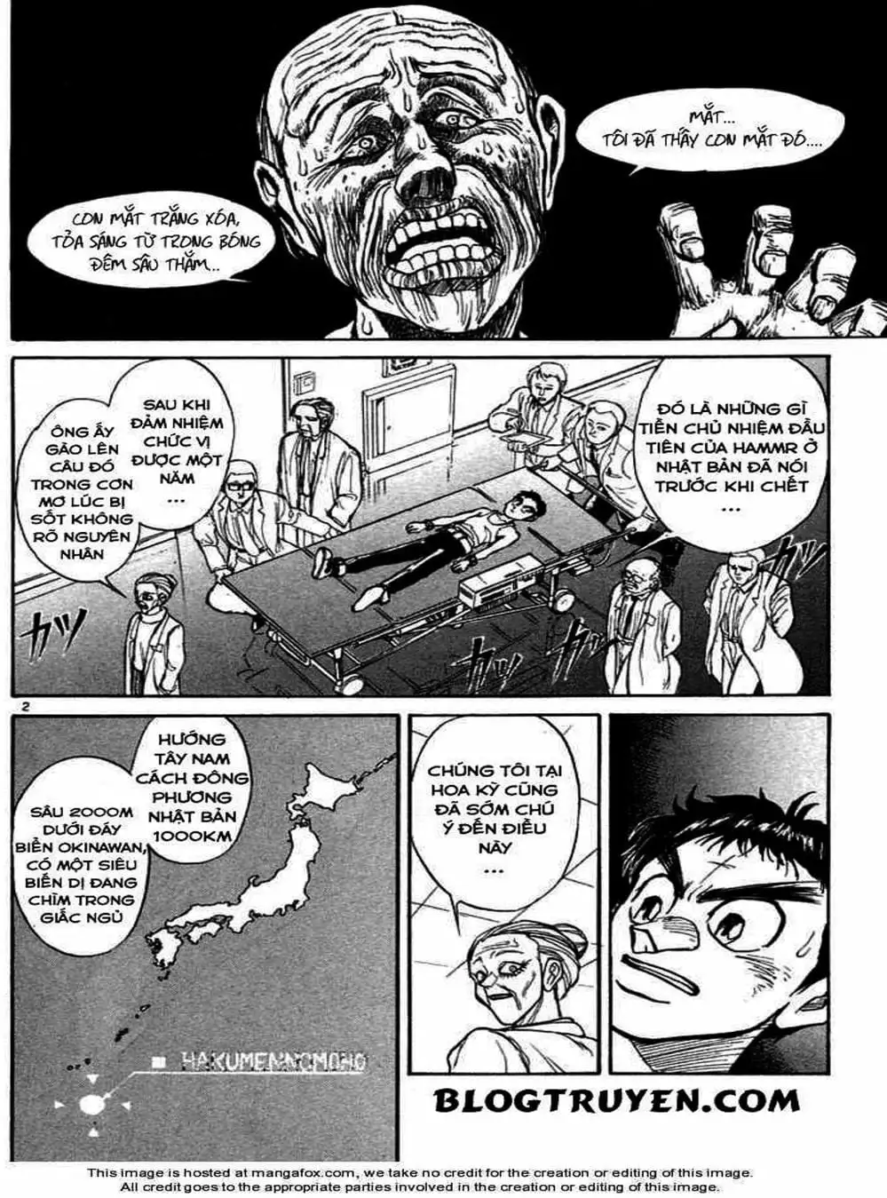 Truyện Tranh Cậu Bé Thần Giáo - Ushio And Tora trang 5