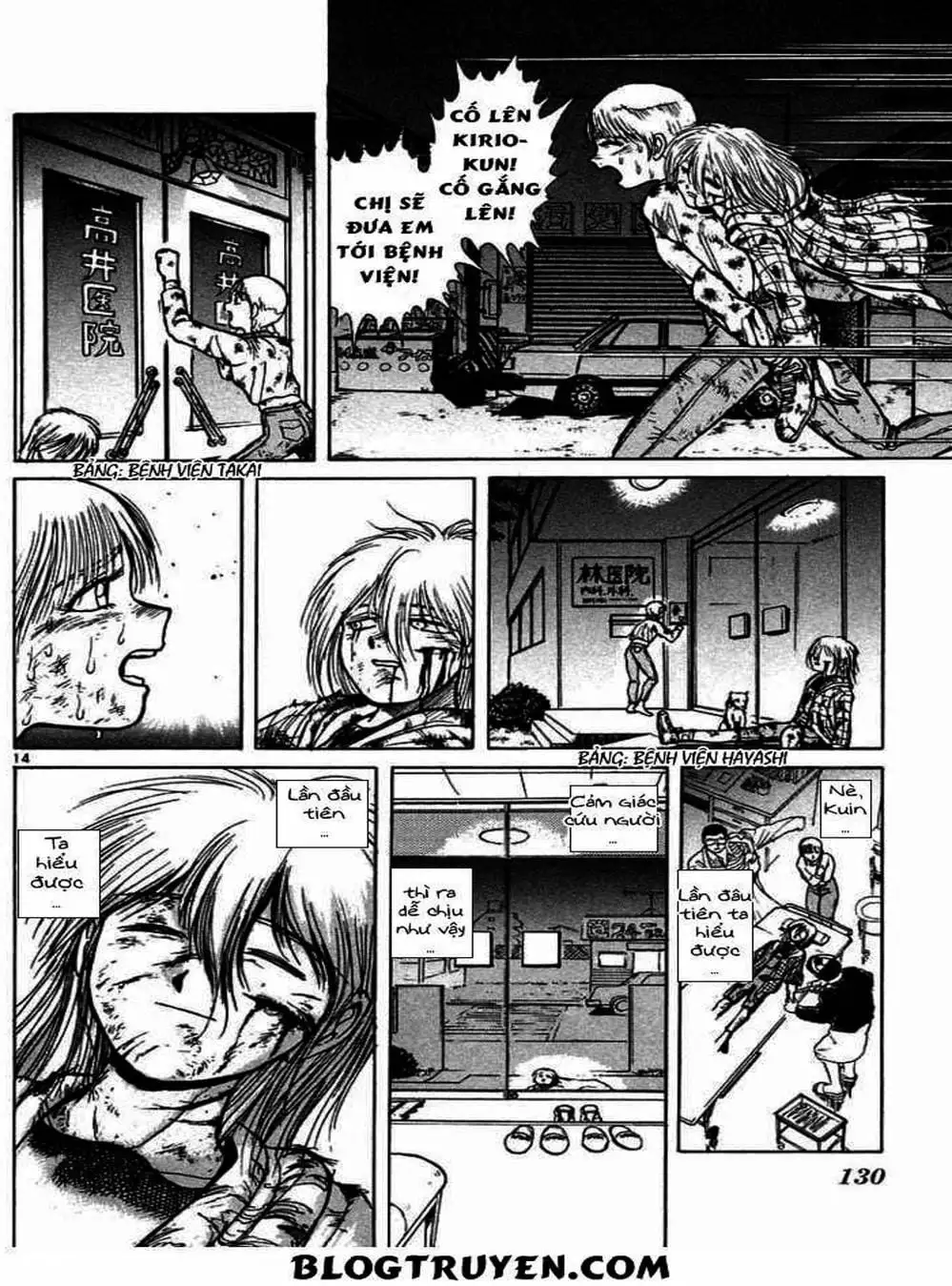 Truyện Tranh Cậu Bé Thần Giáo - Ushio And Tora trang 5