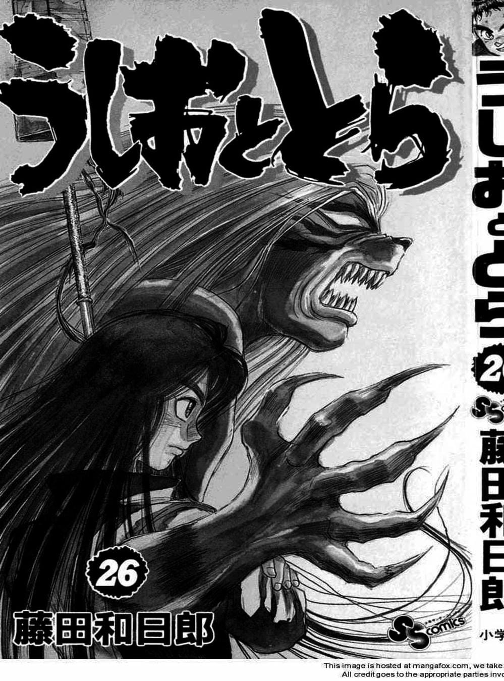 Truyện Tranh Cậu Bé Thần Giáo - Ushio And Tora trang 5