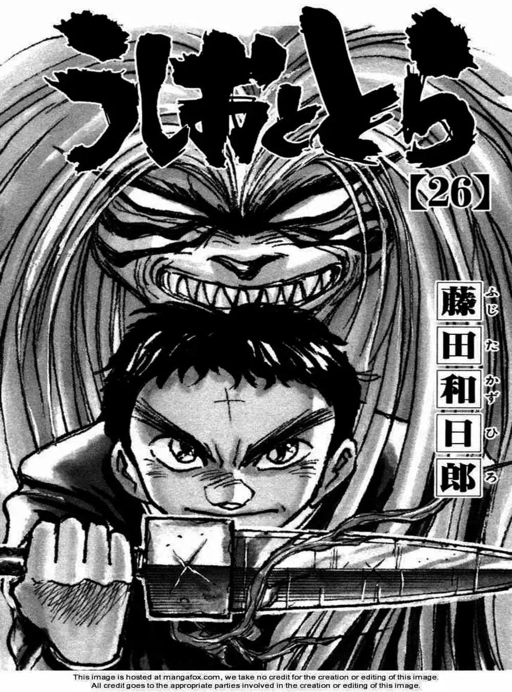 Truyện Tranh Cậu Bé Thần Giáo - Ushio And Tora trang 5
