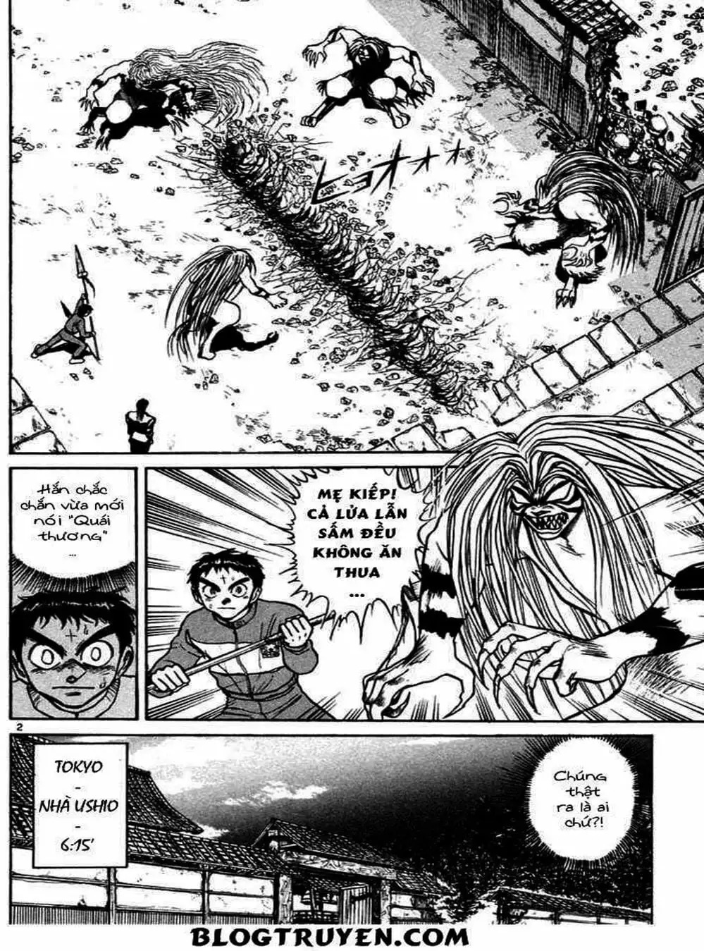 Truyện Tranh Cậu Bé Thần Giáo - Ushio And Tora trang 5