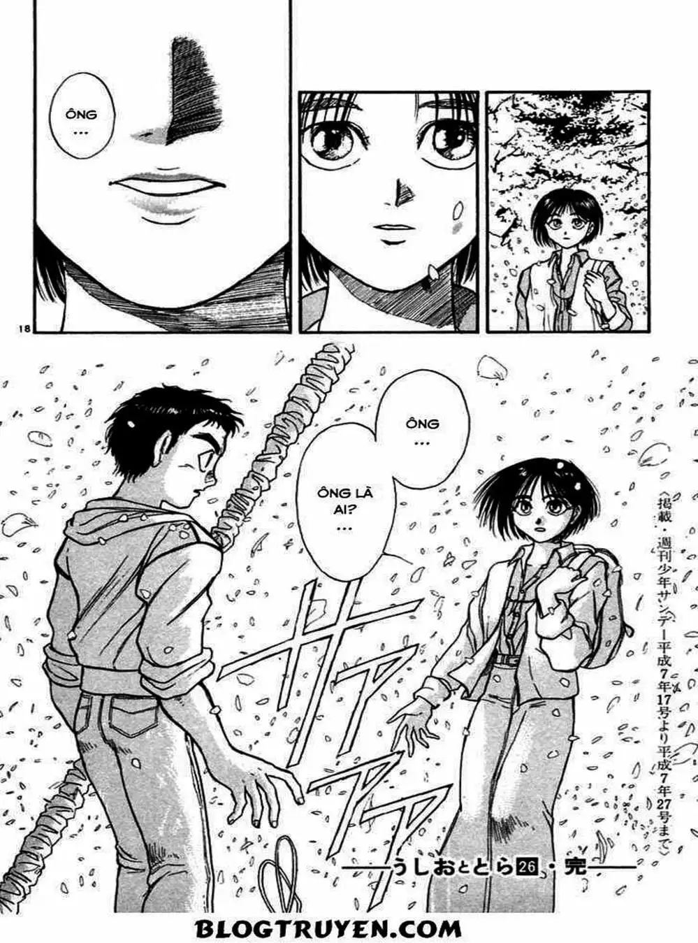 Truyện Tranh Cậu Bé Thần Giáo - Ushio And Tora trang 5