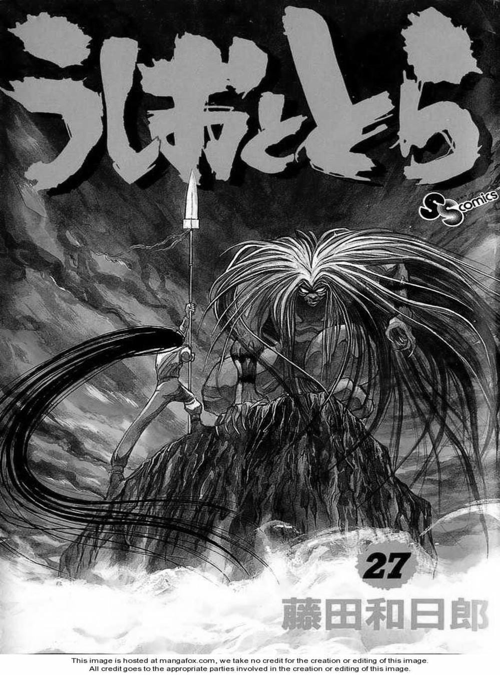 Truyện Tranh Cậu Bé Thần Giáo - Ushio And Tora trang 5