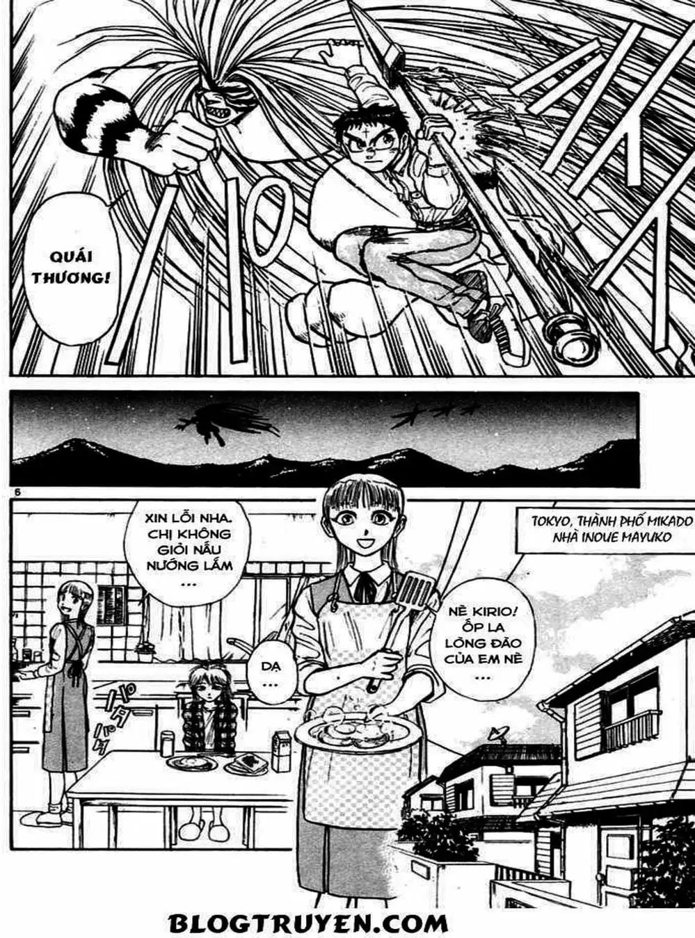 Truyện Tranh Cậu Bé Thần Giáo - Ushio And Tora trang 5