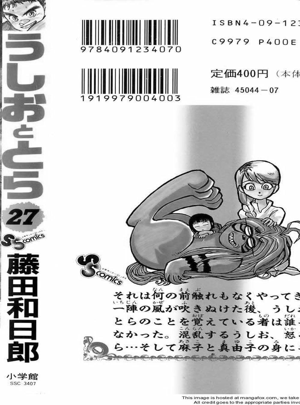 Truyện Tranh Cậu Bé Thần Giáo - Ushio And Tora trang 5