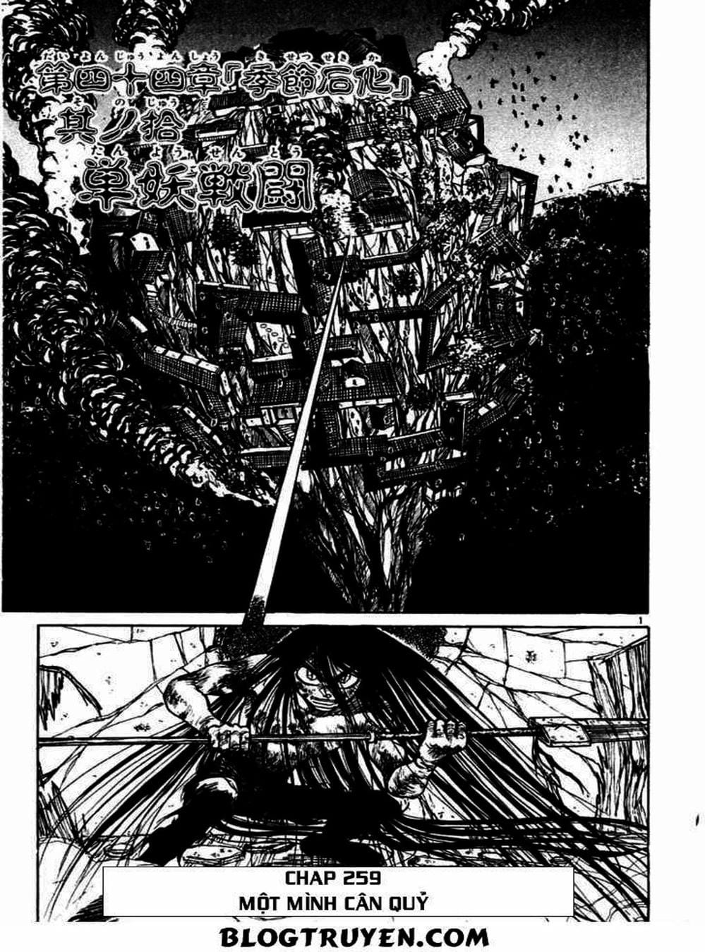 Truyện Tranh Cậu Bé Thần Giáo - Ushio And Tora trang 5