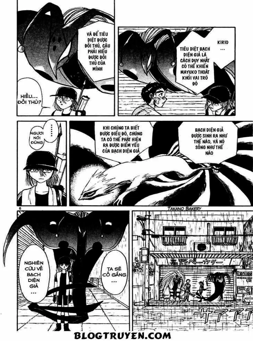 Truyện Tranh Cậu Bé Thần Giáo - Ushio And Tora trang 5